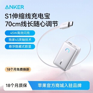 ANKER����A1638 45W���S1�Ԏ�����늌�10000mAhС�ɱ�y�Ƅ��Դ