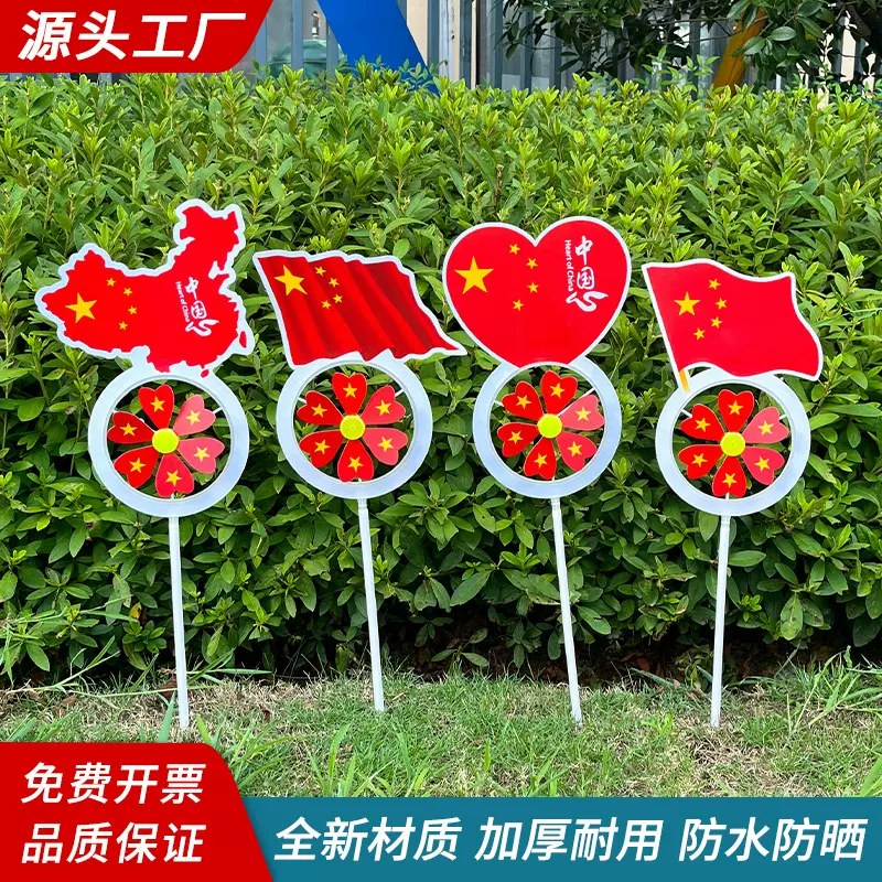 儿童发光玩具中国红旗五角星国庆风车幼儿园景区装饰手摇风车批发