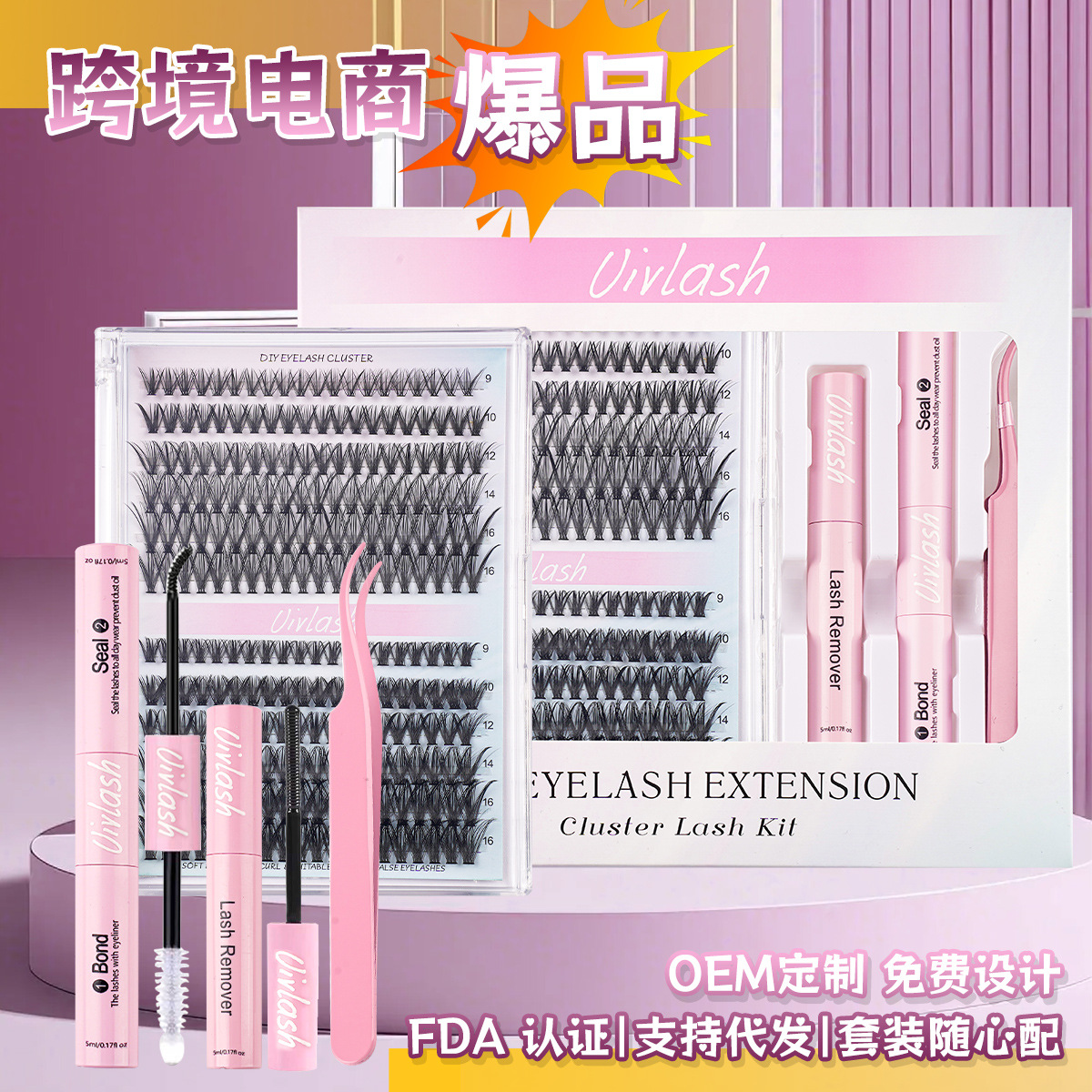 false eyelashes
