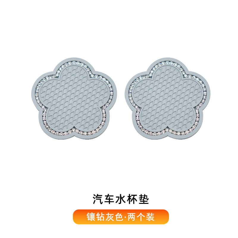 [다이아몬드 레이스] 컵 패드-그레이-한 쌍