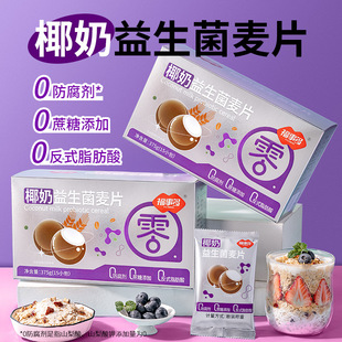 ���¶�Ҭ����������Ƭ375g����С���b����Ƭ��ʳ�W�����͠I�B�_��