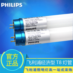 �w����T8������LED����0.6��1.2�׸����ζ��M�8W18W�չ�ɫ������
