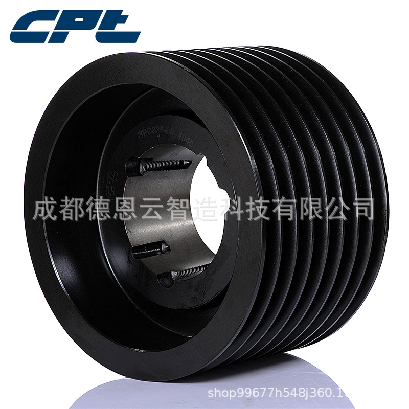 CPT欧标锥套皮带轮SPC355-08配4040锥套八槽皮带轮c型风机皮带轮