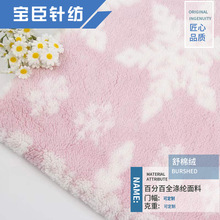 ѩ���Π��pɫ�Ứ��x�����޽q˯�½q��������߼Ҽ�ᘿ�����