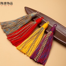 10厘米藏式流苏穗子棉线吊坠挂件手持手串挂件配件古风DIY饰品件
