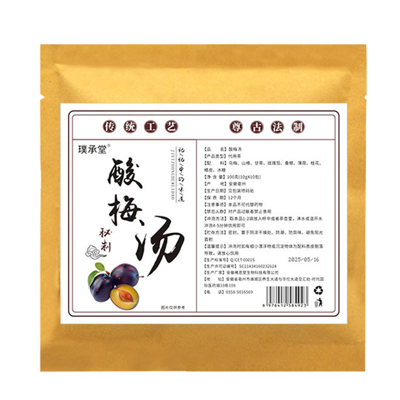 抖音爆品组合三角包批发定 制菊花茶决明子茶代发苦荞茶养生茶包|undefined
