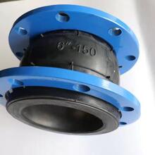 硅胶 三元乙丙  橡胶 软接头 管道 避震喉 金捷 吉林 舒兰市