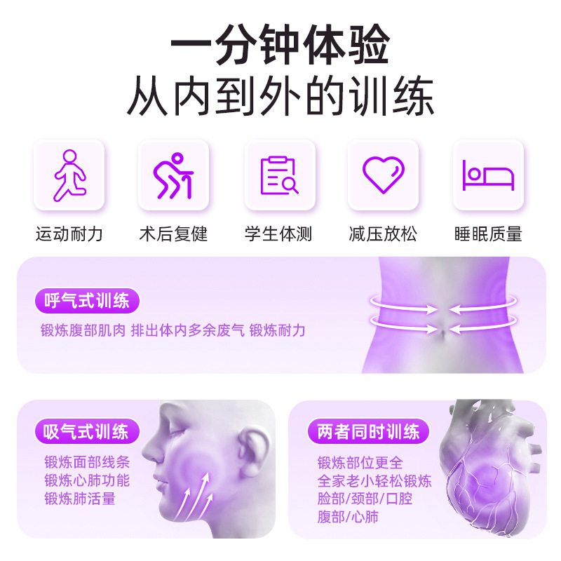 呼吸哑铃调节升级款腹式呼吸肺活量马甲线腹肌居家健身器材跨境|undefined