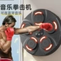 音乐健身儿童家用拳击机