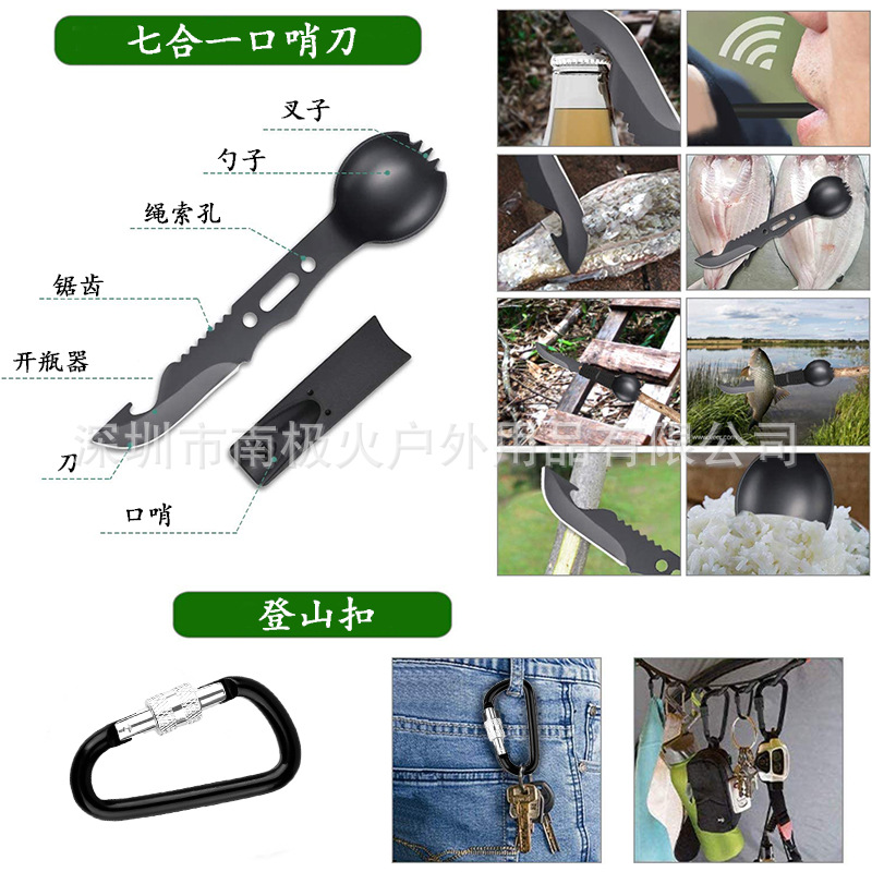 Equipo al aire libre camping supervivencia caja tesoro herramienta traje supervivencia al aire libre multifuncional suministros de emergencia caja de primeros auxilios