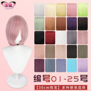 �f��cos �ٰl�����^�ȿۿ�30CM��ɫ�̰lë�ﾚ�����ͼ�ë�S��ֱ�N