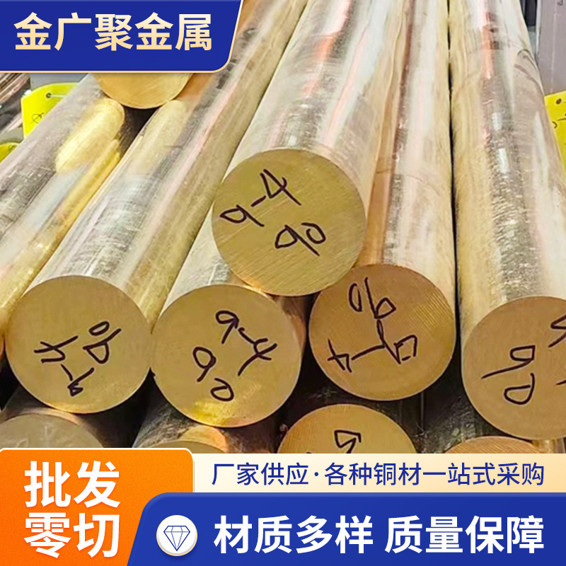 CW307G铝青铜棒 CC333G铝青铜铜合金CuA110Fe5Ni5-C青铜棒厂家