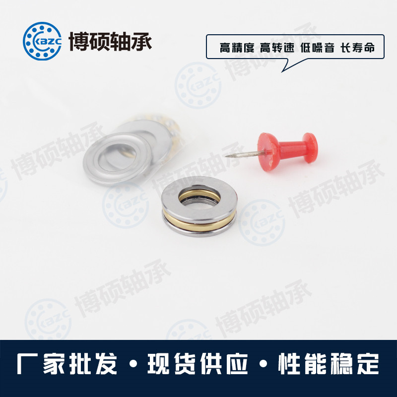 小微型F2.5推力球3轴承4端面5止推6旋转7平面8压力F9轴承F10推力