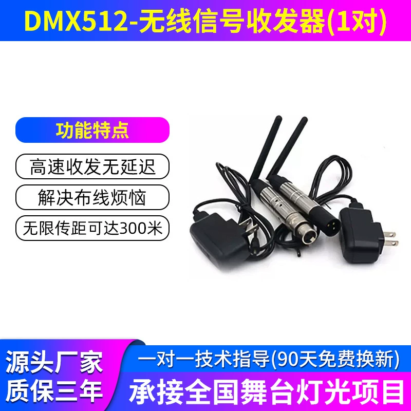 Сигнальный усилитель освещения DMX512 Expansor RDM Распределение сцены 4 светильника Электрическая изоляция 8 укреплений