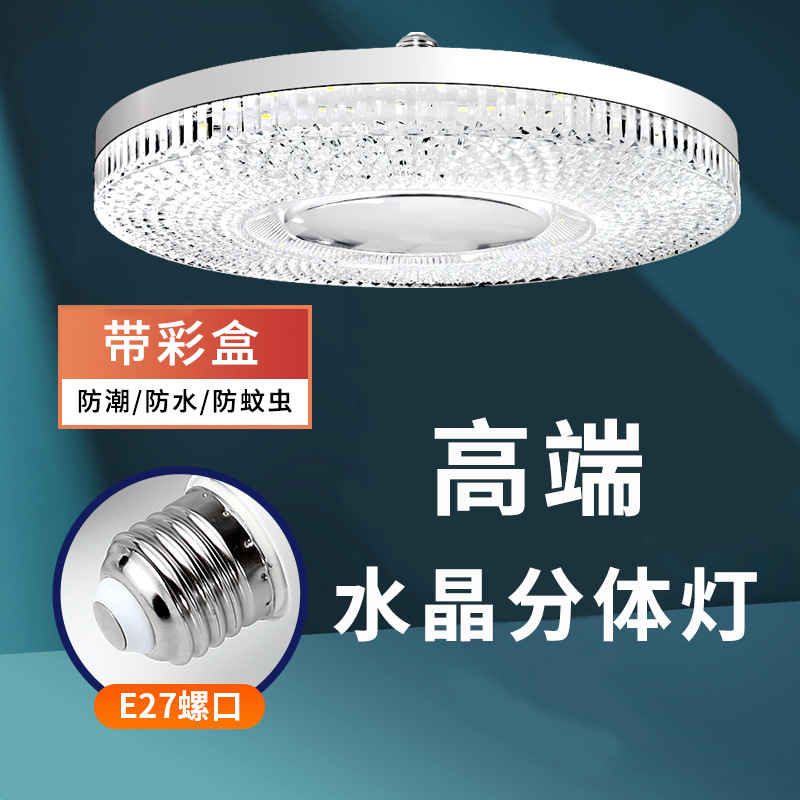 Lámpara de cristal dividida: luz blanca monocromática