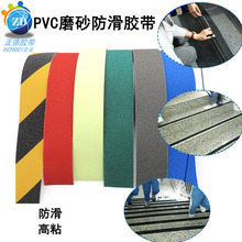 ��ɫĥɰ��PVC�����z�� �̈�����ɰ��ˮ�����z�� �������ֹ���N