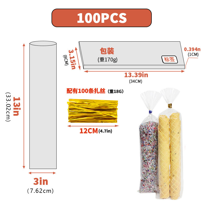 跨境透明opp玻璃纸袋糖果零食面包自粘袋子节日塑料自封口包装袋|undefined