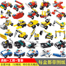 中国积木男孩子拼装汽车机甲小颗粒启蒙幼儿园益智力玩具儿童礼物