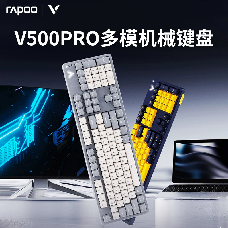 RAPOO/Reba V500PRO многоканальная беспроводная механическая клавиатура зеленый черный чай черный шток RGB игра e-спорт ноутбук