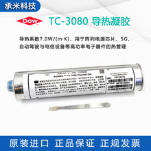 ԭ�b������DOWSIL TC-3080 thermal gel 7W/m&middot;K �������z 1kg/֧