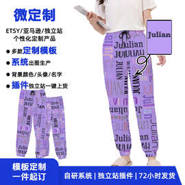 微定制运动长裤 可印情侣名字ins风束脚裤 多色可选百搭成人卫裤