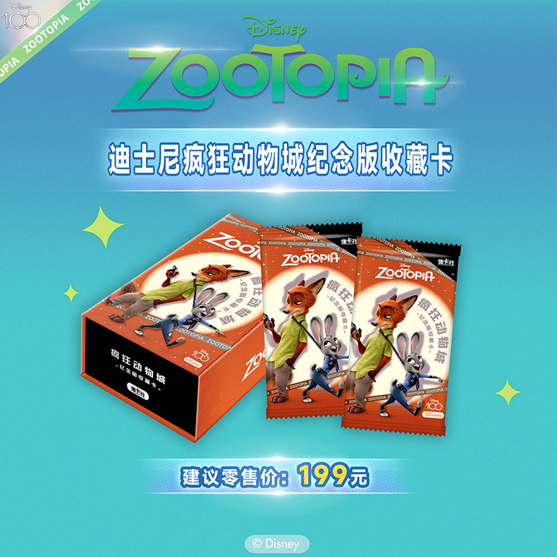 Genuine Disney Adventure Set Sail collectible card Buzz Lightyear toys animation peripheral card club GP card new