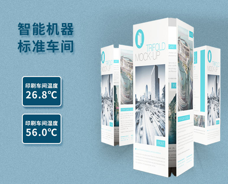 说明书印刷-折页印刷-产品手册印刷