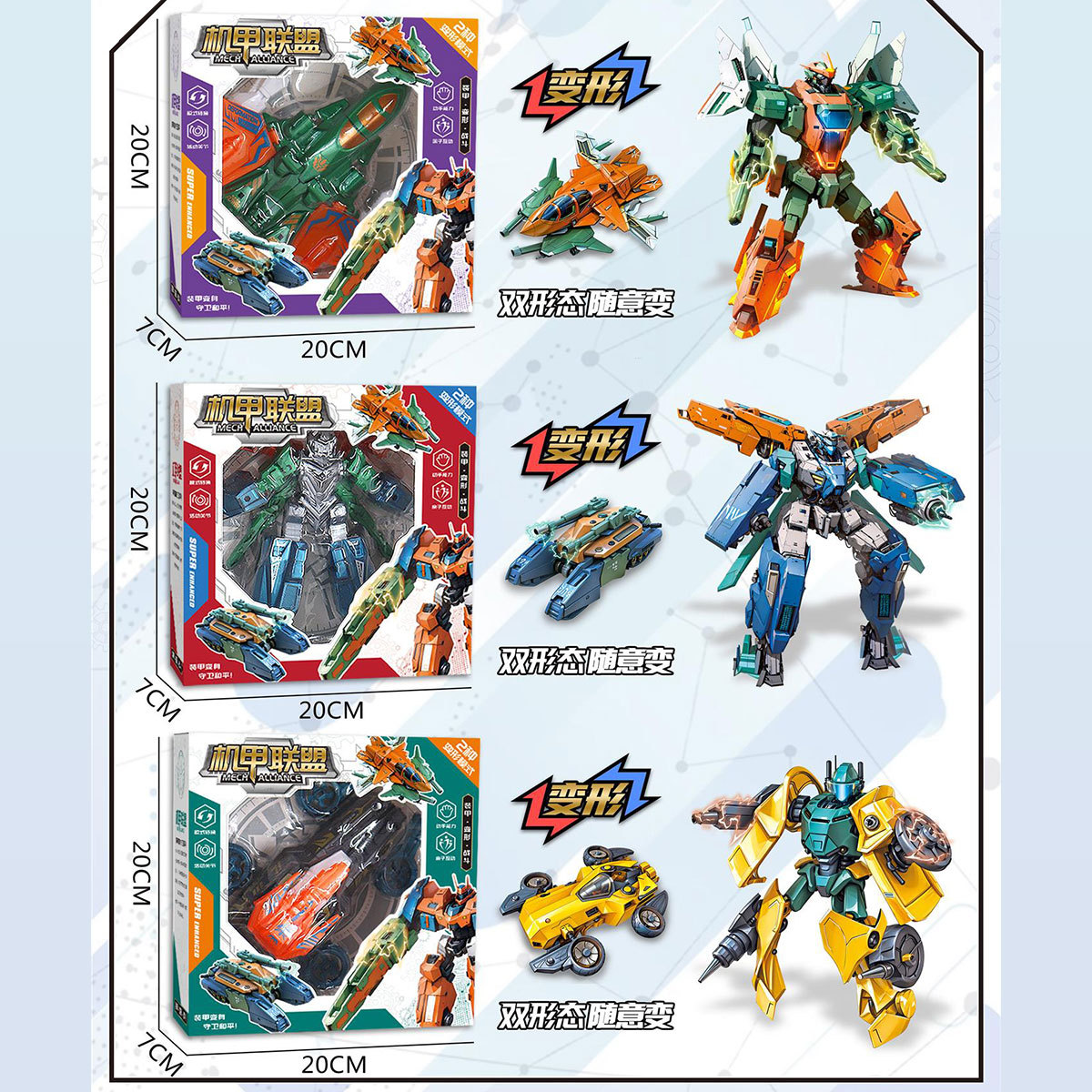 Mecha League (tricolor mixto) AU66-19