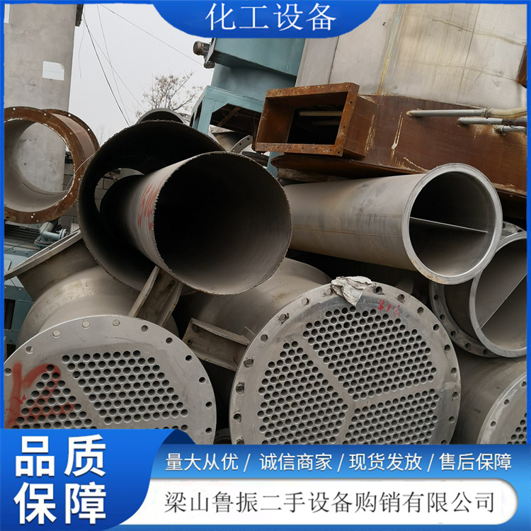 回收现货化工蒸发器设备 MVR结晶蒸发器 20吨循环挥发器