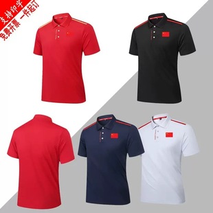 2025 New Sports T-shirt Wushu Training Short-sleeved POLO Shirt Coach Clothing Wushu Sports Student Group Clothing Customized