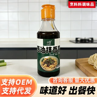 浓香葱油汁拌豆腐拌秋葵馄饨饺子蘸料提味鲜香不腻家用调味葱油汁