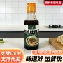 调味浓香家用秋葵葱油