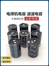 늽����450V470UF��׃���C�װ�V��������35