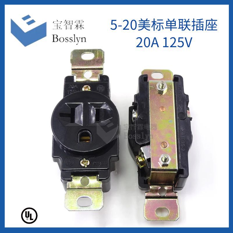 厂家现货供应NEMA5-20R美式三孔插座 20A120V美标单联插座