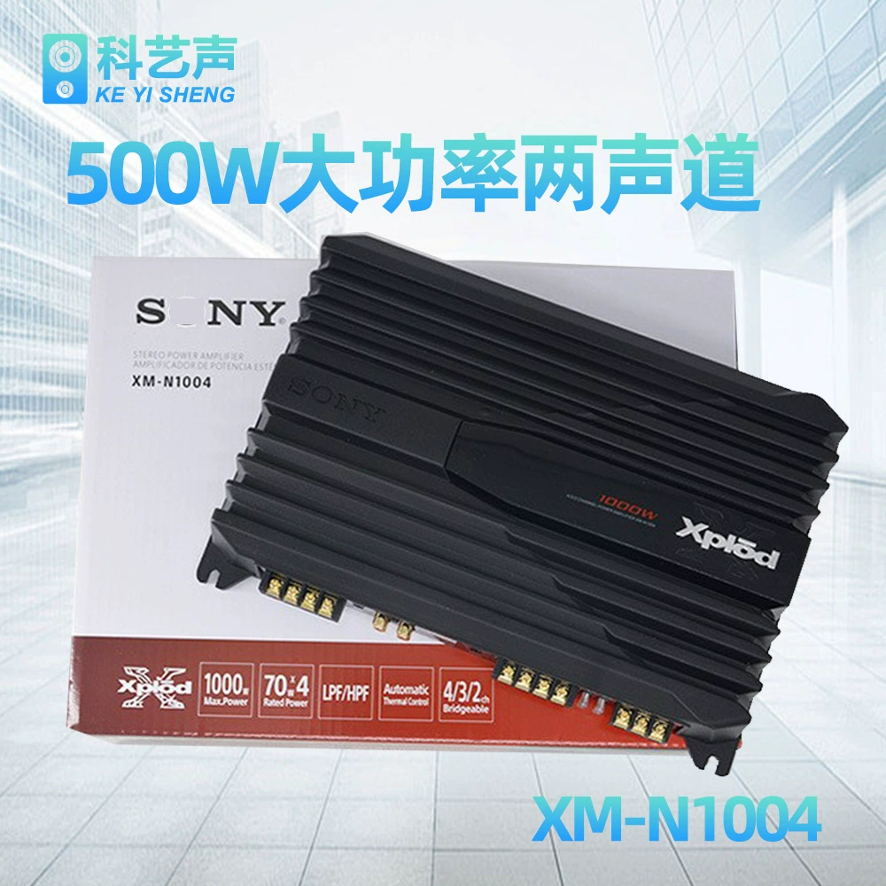 Оптовая продажа: автомобильный усилитель Sony 12В, двухканальный, высокомощный, для чистого сабвуфера, модель N1004