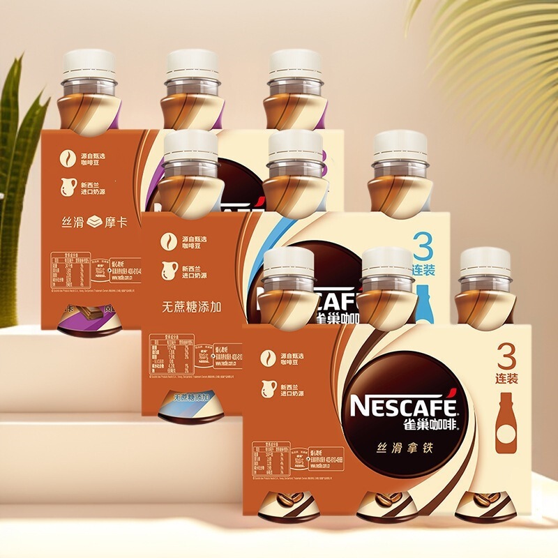 Beverage Flagship Store Offers Nestlé Coffee in a Bottle, Silky Smooth 268ml Refreshing Instant Mocha Coffee Beans