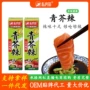 odm香辣定制料理软管