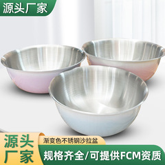 メーカー新製品 目盛り付き304ステンレス製グラデーションカラーサラダボウル 高級感のある家庭用3点セット 丸型ボウル