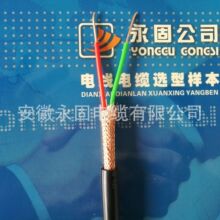 �S��ֱ�NDJYVP-1*2*1.0������ȼ������̖��|�O�ٰl؛Ӌ��C��|