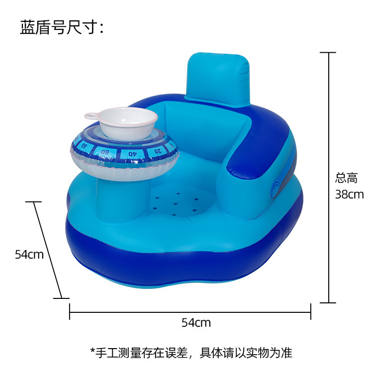 工場現物幼児学シート児童食事椅子pvc空気充填学シート青盾号|undefined