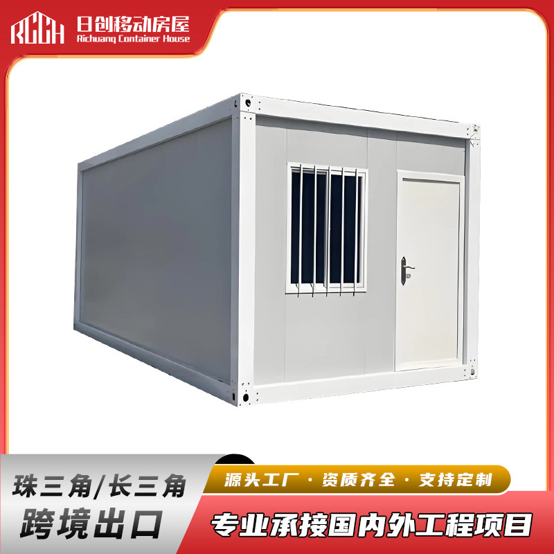 New Container-Type Outdoor Construction Site Accommodation, Movable Quick-Assemble Container Office, Prefabricated House, Hotel Villa New Container-Type Outdoor Construction Site Accommodation, Movable Quick-Assemble Container Office, Prefabricated House, Hotel Villa