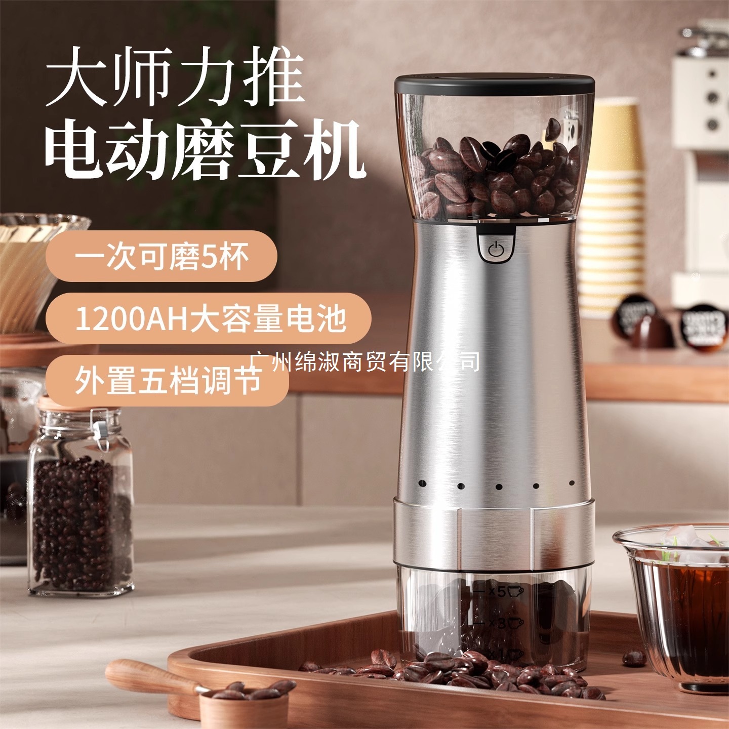 Jiananxi Coffee Bean Grinder Household Electric Small All-In-One Portable Coffee Machine Automatic Coffee Grinder