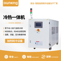 -25℃~200℃冷热一体机-高低温一体机循环装置控温系统