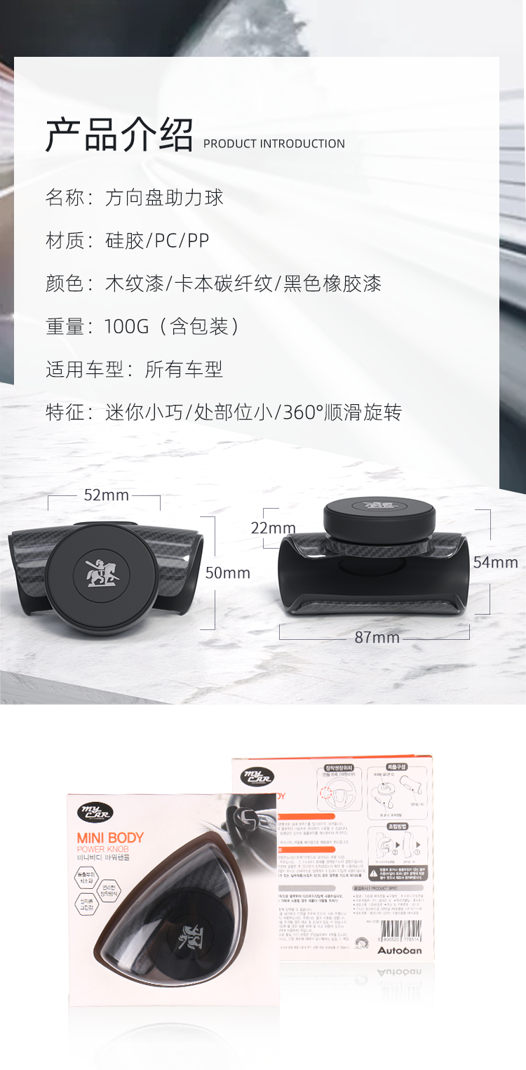 Korean Car Steering Wheel Power Ball Booster Auxiliary Steering Multi-function One-hand Turning Black Labor-saving Ball
