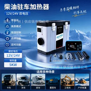 Xarici Dizel Qızdırıcı 5KW 12V24V Yüksək Hündürlük Bluetooth Sabit Temperatur