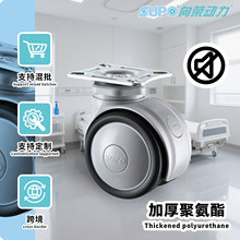 向荣平底万向2寸轮子加厚PU滑轮双刹345耐磨车轮防腐生锈脚轮