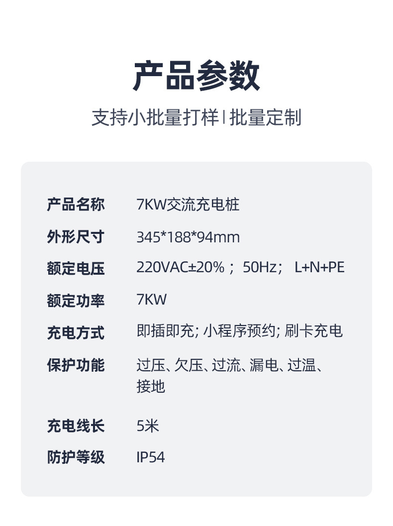 详情页5.jpg