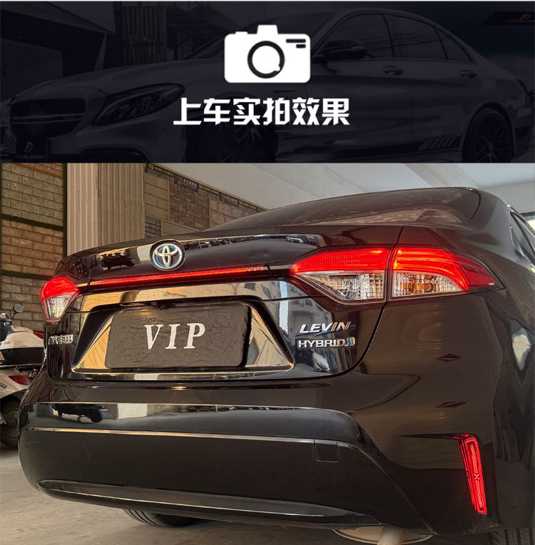 Suitable for 19-24 Toyota Corolla through Taillights American Version Toyota Corolla Modified Led Taillights
