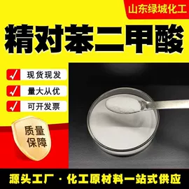 分析试剂;酯;乳化剂