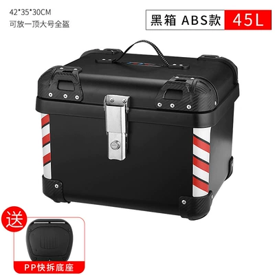 45LABS retro rounded motorcycle trunk electric car trunk can hold full helmet Kung Fu Panda trunk (Motorcycle trunk) - mt660-45-liters-black-box-pp-base
